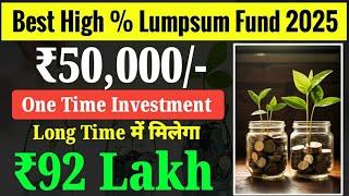 Best Small Cap Fund 2025 | Best Mutual Fund for Long Term Investment | Quant Small Cap Fund