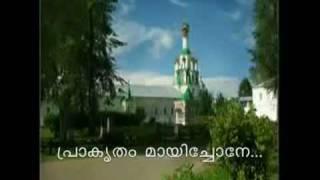A Russian Folk Song Sounds like a Malayalam song Paappi ammavo Enthe enna chakocha (Best Add Video)