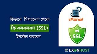 How to Install Free SSL Certificate in cPanel-ExonHost