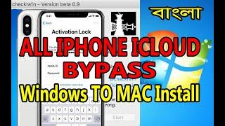 Boom!!! Install Macos ON PC ALL Iphone Icloud Bypass 2020