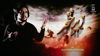 Zer E Khanjar - Ali Mukhtar Khan - 2021 | Noha Imam Hussain As | Muharram 1443 - Nohay