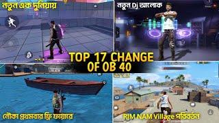 OB 40 আপডেটে কি কি পরিবর্তন হতে চলেসে? | OB40 Update All Changes In One Video Free Fire