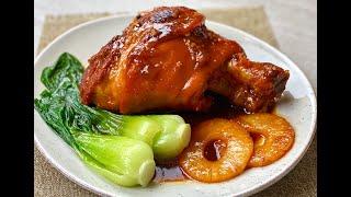 PATA TIM FILIPINO STYLE  |  BRAISED PORK LEG RECIPE