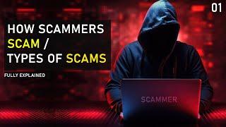 How Scammers Scam | Types of Scam and |  How to be Safe from Scam Part 1