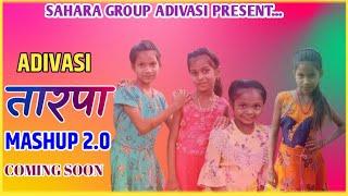 ADIVASI TARPA MASHUP 2.0 | तारपा 2.0 | NEW DHAMAL SONG |SAHARA GROUP ADIVASI