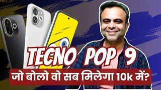 Tecno POP 9 5G Specifications, Launching, Price, Camera, Battery, Processor, RAM, Storage Under 10k