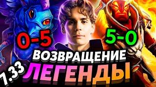 Возвращение легенды в новом патче! Позор будет смыт? Nix играет на Puck 7.33