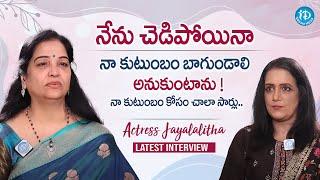 Actress Jayalalitha Emotional Interview With Swapna | Actress Jayalalitha Latest Telugu interview