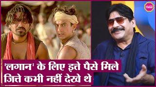 Yashpal Sharma ने बताया कैसे इंसान हैं Aamir Khan, कैसे दिया Lagaan में लाखा का रोल | Dada Lakhmi