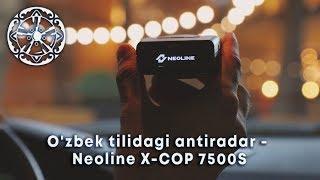 O'zbek tilida so'zlaydigan antiradar - NEOLINE X-COP 7500S