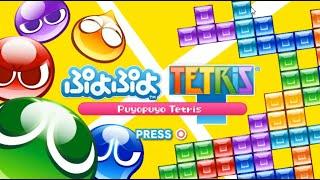 【VS最上位テトラーあてん】テトリス40先【ぷよぷよテトリス2】【puyopuyotetris2】