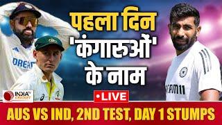  IND vs AUS 2nd Test Day 1 Highlights: India vs Australia 2nd Test Match Highlights | Adelaide Test