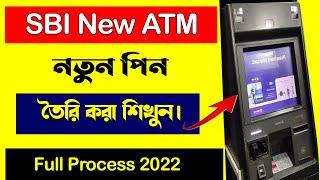 SBI New ATM PIN Generation Bengali 2022How to activate SBI New ATM CardSBI New ATM Card Activation