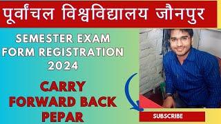VBSPU Semester Back pepar carry forward carry over exam form कैसे भरें।