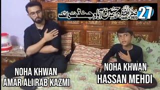 Noha:Tu Na Aaya Ghazi a.s | Noha Khwan Hassan Mehdi۔Noha khwan Amar Ali Rab Kazmi |27 Safar Jand