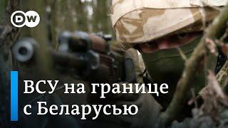 Угроза нового наступления из Беларуси: что говорят и как готовятся украинские военные