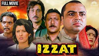 Izzat ( इज़्ज़त ) Full Movie | Jackie Shroff, Sangeeta Bijlani, Paresh Rawal | 90s सुपरहिट एक्शन मूवी