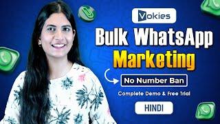 Vokies WhatsApp Official Full Demo | Zero Conversation Charge [Hindi]