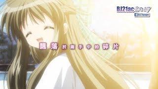 Kanon (2006) OP 「Last regrets」 彩菜 (4K)(VR)