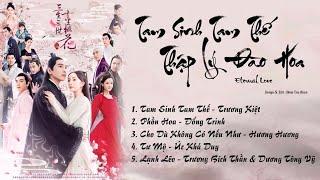 「Playlist」Tam Sinh Tam Thế Thập Lý Đào Hoa OST ⪻三生三世十里桃花 OST⪼ Eternal Love OST