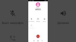 Mi Note 10 Lite call recorder on stock MIUI 12 without flash india rom  Note 10 Lite запись звонок