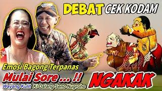 LUCU DARI AWAL ..!! BAGONG DEBAT TERPANAS WAYANG KULIT KI DALANG SENO NUGROHO