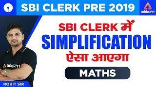 SBI CLERK PRE 2019 | SBI CLERK में  Simplification ऐसा  आएगा | Maths | Rohit Sir