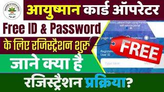 Ayushman Card Operator id Kaise Banaye Admin Code | How To Make Ayushman Card Operator Id