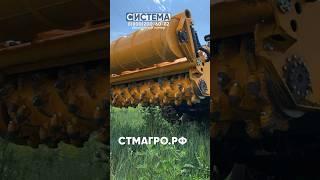 ВОЗВРАТ В СЕВООБОРОТ ЧЕРЕЗ ЛИЗИНГ 89177999698 #трактор #agro #мульчер #mtz #сельхозтехника