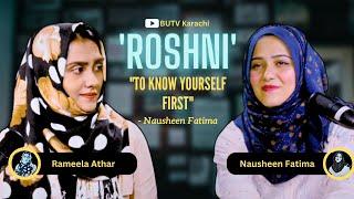 Roshni  |  EP#01  |  Host: Rameela Athar   |   Guest: Nousheen Fatima