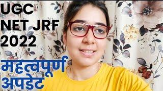 UGC NET JRF 2022 | Important Information for All NET Aspirants | Shefali Mishra