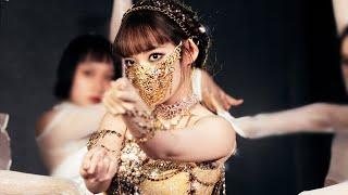 Cheng Xiao《Jibaro | 吉巴罗》 dance performance in Masked Dancing King S3