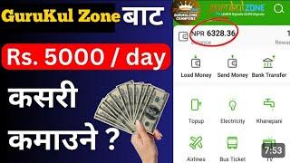 Gurukul Zone in Nepal  Earn 40k to 50k in a month | online earning in Nepal 