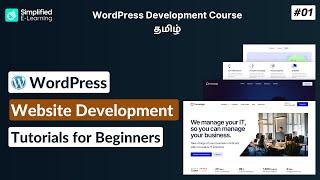WordPress Website Development Tutorials for Beginners in Tamil | #01
