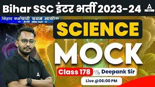 BSSC Inter Level Vacancy 2023 Science Daily Mock Test by Deepank Sir #176
