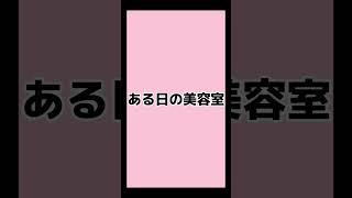 職業エ口Vtuberとは名乗れない。