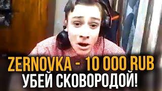 ДОНАТ 2500 РУБЛЕЙ ЗА КАЖДЫЙ КИЛЛ СО СКОВОРОДКИ В PUBG // ДОНАТ ЗА СКИЛЛ (ПУБГ) ft. TheNiKola