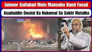 Jainoor Asifabad Mein Mansuba Band fasad: Asaduddin Owaisi Ka Hukumat Se Sakht Mutalba