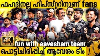 Aavesham Team Funny Interview  | #hipster #fahadhfaasil