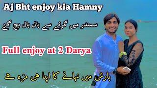 Barish men Nahany ka apna hee maza he||amjad yasmeen vlogs