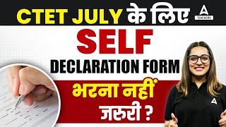 CTET July के लिए SELF DECLARATION FORM भरना नहीं जरुरी ? BY Nidhi Arora Ma'am