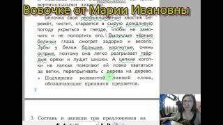 наша речь, текст, с 5- 11, Тренировочные работы, Е. Тихомирова, 2 класс, школа России