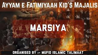 Marsiya | Kids Program | Ayyam_e_Fatimayh | Mufid Talimat | Kanodar