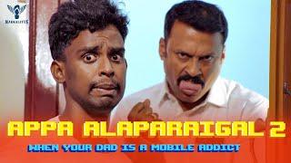 Appa Alaparaigal 2 - When Your Dad Is A Mobile Addict | Nakkalites