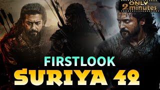 Suriya 42 | first look Poster, title teaser, trailer, first single release  official announce soon