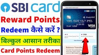 How to Redeem SBI Credit Card Reward Points | SBI Credit Card Reward Points Kaise Use Kare | Convert