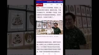 劉家宏用葉雕帶出正能量! 百幅作品集創大馬紀錄大全! 发布于: 2022年02月02日 14时20分