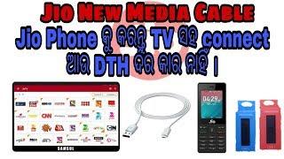 Jio Media Cable Connect JioPhone to any TV HDMI and RCA Cable Connector.