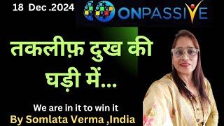 ONPASSIVE || Current Scenario || 18 Dec 2024 || Somlata Verma ||