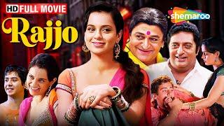 कोठों में हुआ प्यार - Rajjo | Kangana Ranaut, Prakash Raj, Mahesh Manjrekar | Full Movie (HD)